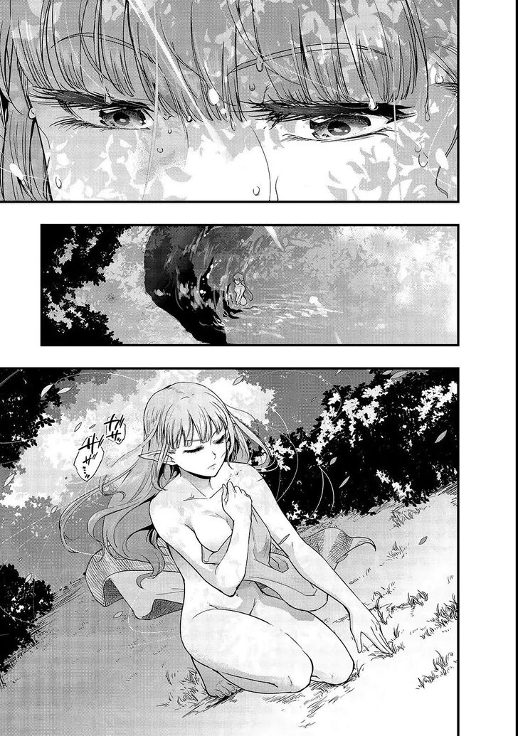 Failure Frame, Chapter 2 image 03